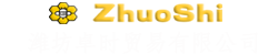 Weifang Zhuoshi Trading Co., Ltd.